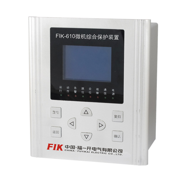     FIK-610微機(jī)綜合保護(hù)裝置適用于10KV及以下電壓等級(jí)的小電流接地系統(tǒng)，可作為線(xiàn)路、廠(chǎng)用變壓器的常規(guī)保護(hù)。…